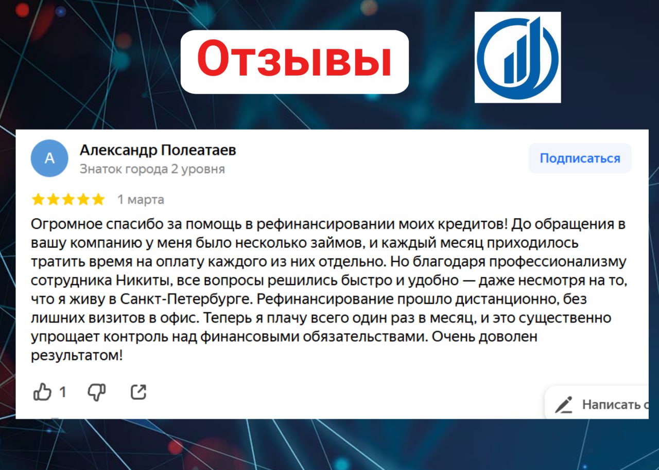 Заголовок