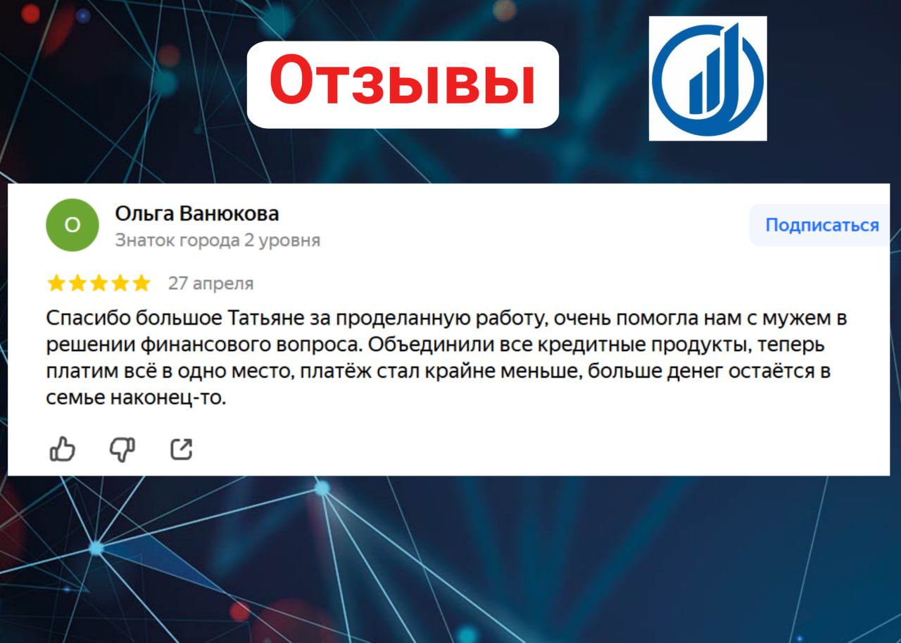 Заголовок